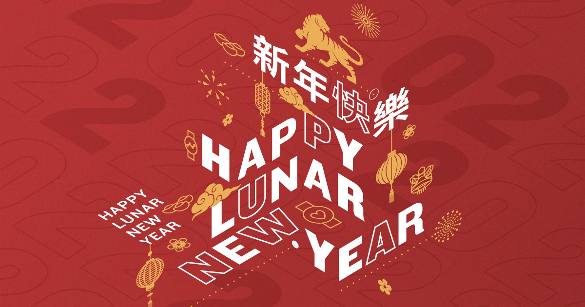 [20220107] Start 2022 right, get ready for the Year of the Tiger with fantastic deals!