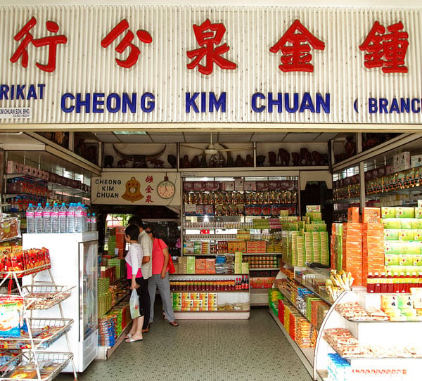 Cheong Kim Chuan (C.K.C. Food)