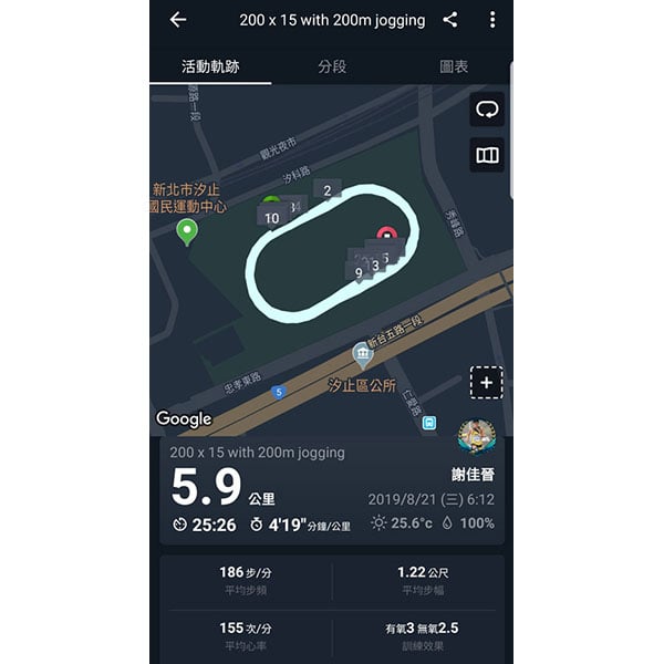 Garmin Sports Apps Garmin Singapore