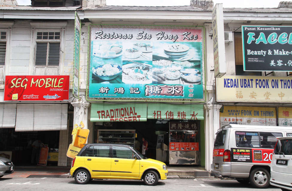 Nostalgic Old Town - Ipoh  Travel Itinerary  Garmin  Singapore 
