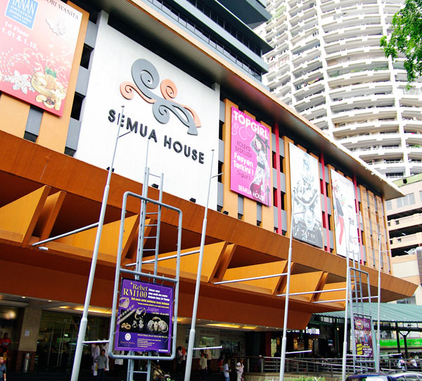 Semua House Shopping Centre